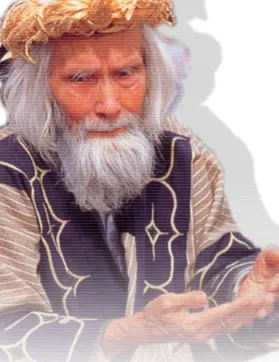 Загадка айнов.