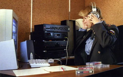 Почта под надзором