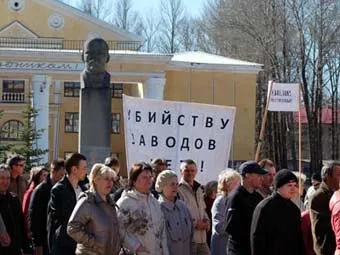 Основные направления поддержки(уничтожения) депрессивных монопрофильных городов