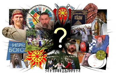 Осторожно! Провокация!