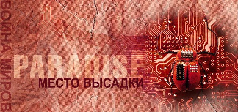 Трудности перевода