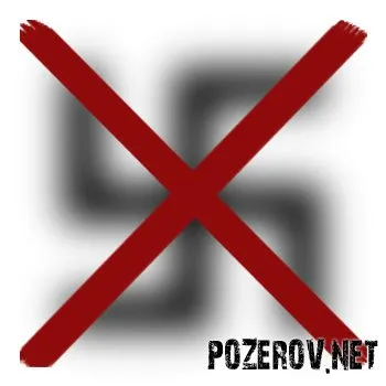 "Экстремистская" статистика на сайте МВД