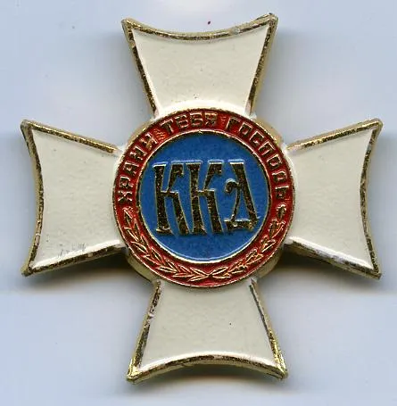 Казачий Круг Дона