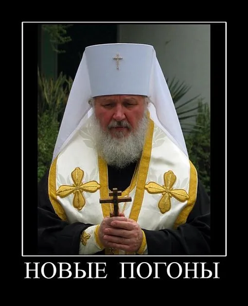 Патриарх Кирилл - агент КГБ, миллиардер и опытный бизнесмен