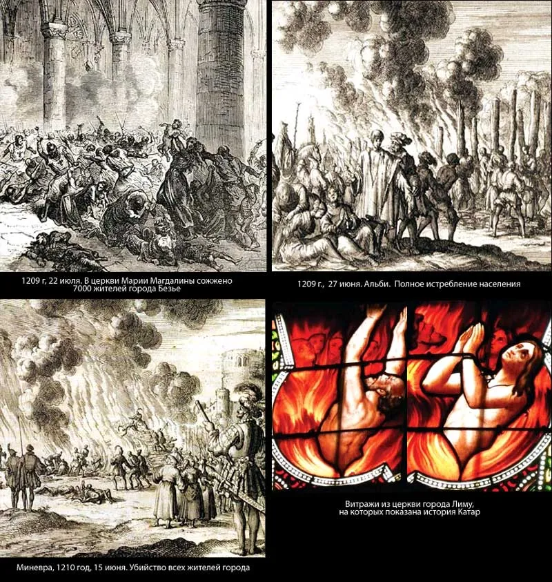 Война миров - 22. История одной ереси.