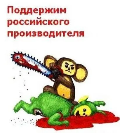 Сотрудники BBC, в том числе авторы "Маззи" и "Телепузиков", работали под кокаином