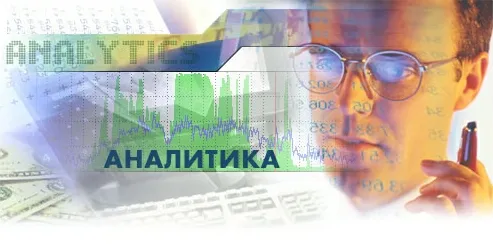 Краткая аналитика возможных событий на территории России в период конца 2009 – до 2012 года включительно.
