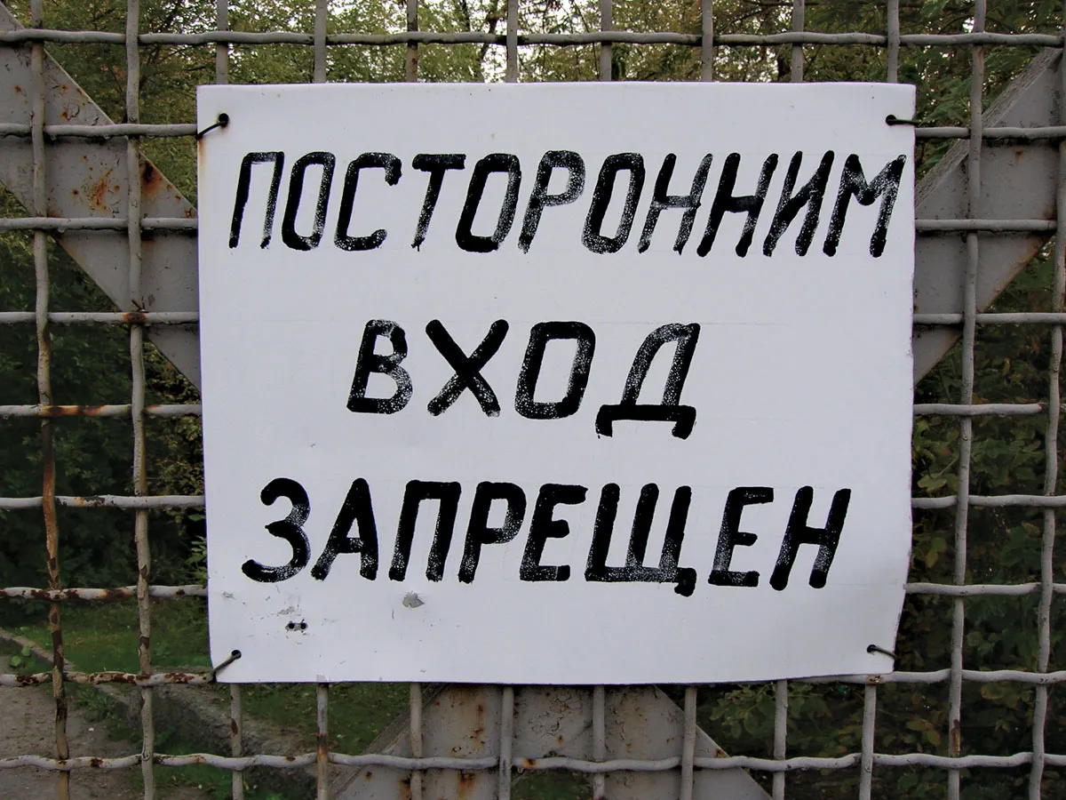 Прокуратура запретила принимать в еврейскую школу только евреев