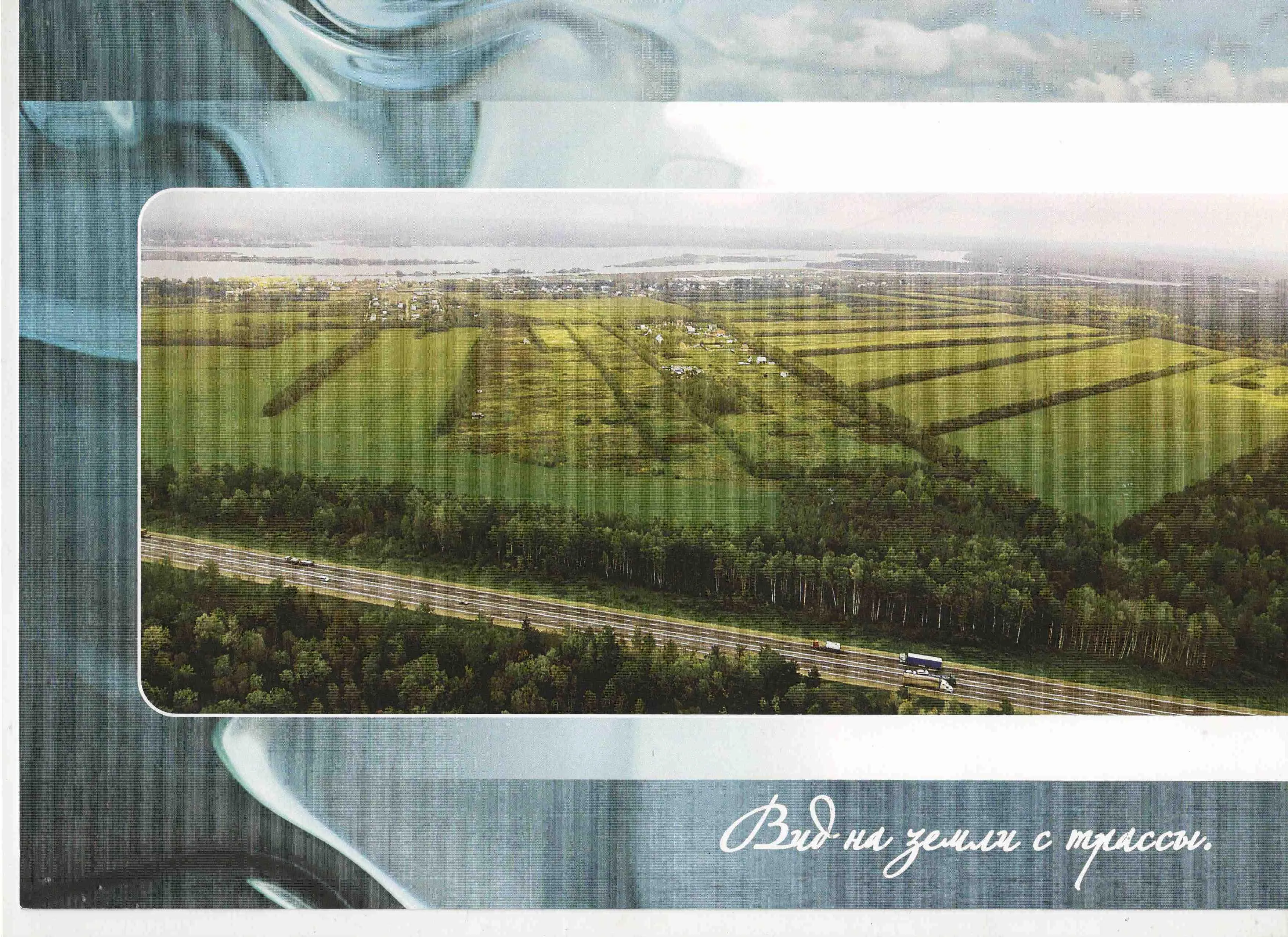 В Тверской области тайно строятся две новые столицы России