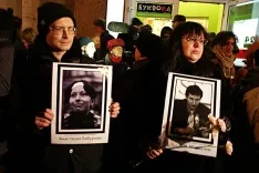 Расстрельные списки Русских националистов