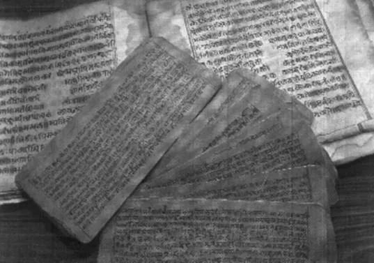 Славянские и Индийские Веды