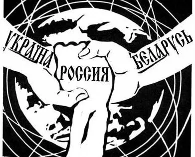 Помрачения нацдемов