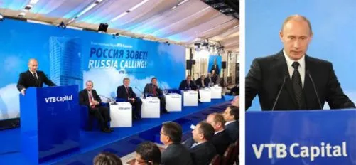 Как пилят в ВТБ