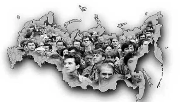 Управление миграционными процессами в РФ в условиях кризиса