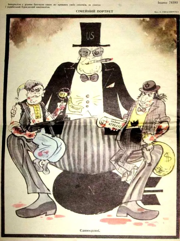 Целенаправленное уничтожение народа Украины западными фондами