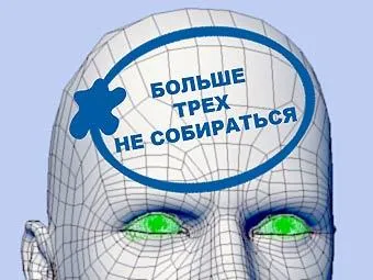 Хорошо управляемая масса