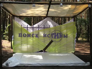 Есть ли Истина в поиске Истины?