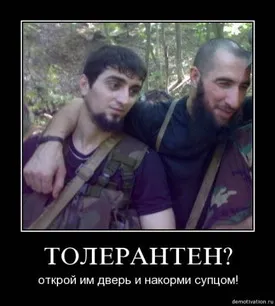 Это странные "люди" - они требуют без вежливости и берут без благодарности.