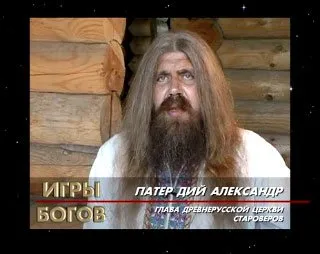 Коловрат - Вопросы и ответы (7518)