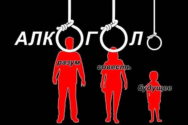 Искусственный алкоголь.Что за гадость?