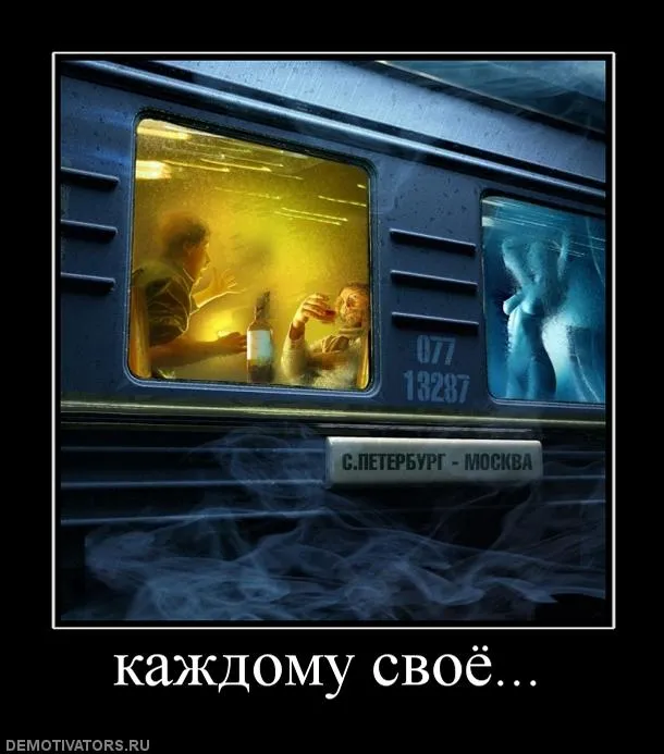 Jedem das Seine - Каждому свое