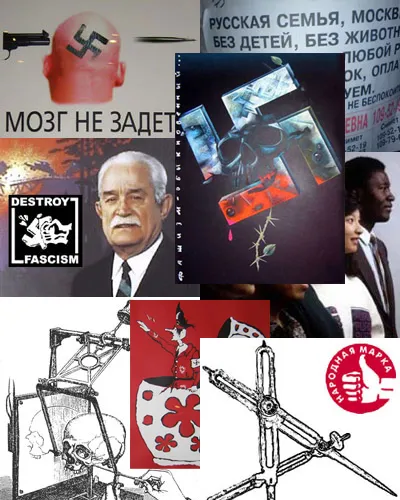 МИФЫ И СТЕРЕОТИПЫ: РАЗБОР ПОЛЁТОВ