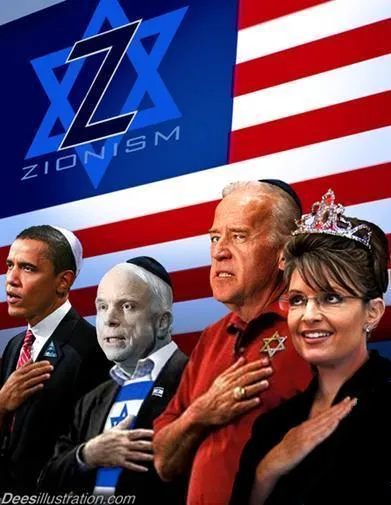 МЫ ПОСТРОИМ ВЕЛИКУЮ ЕВРЕЙСКУЮ ИМПЕРИЮ!