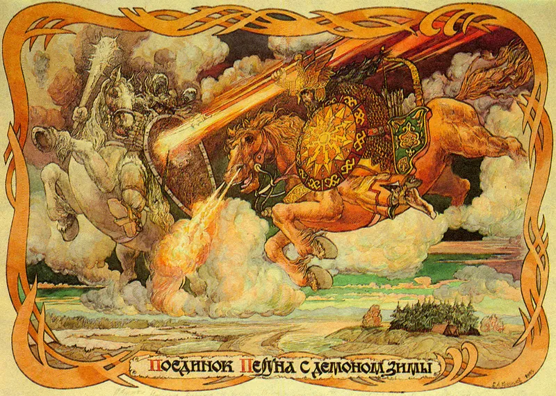 Поздравляем всех с праздником зимнего Дня Перуна!   33 Бейлетъ лето 7518 СМЗХ (10-11.01.2010 г.).