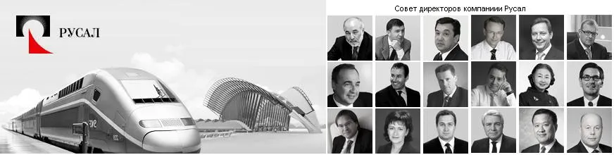 Прописку "Русала" нашли на оффшорном острове.