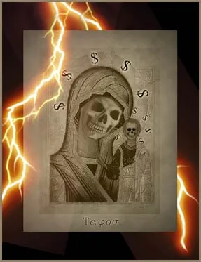 Христианство в нашей жизни