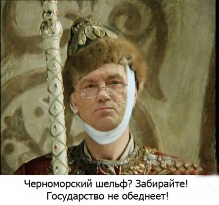 Он уходит «навеки вон». Так!