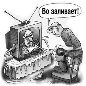 Как СМИ навязывают людям откровенную ложь