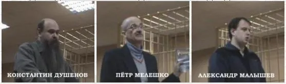 СУД НАД ДУШЕНОВЫМ ПРОТИВОРЕЧИТ МЕЖДУНАРОДНОМУ И РОССИЙСКОМУ ПРАВУ