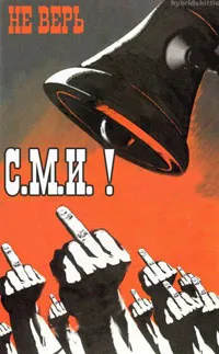 ФАКТЫ и… факты