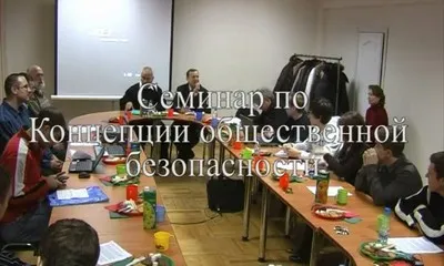 Методологические семинары на основе КОБ видео+аудио