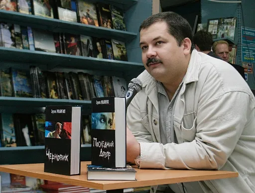 Сергей Лукьяненко: Уроки Зла