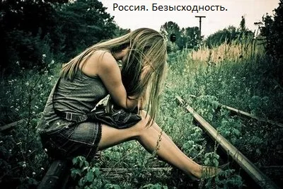 Новости, которых нет