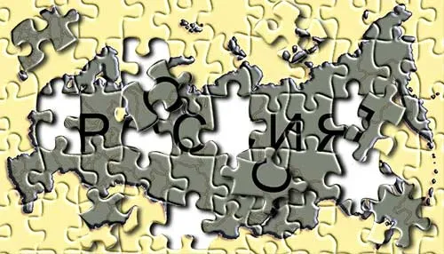 Первые шаги развала