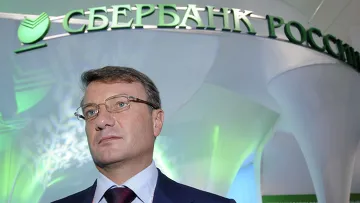 Грефопадение Сбербанка свершилось!