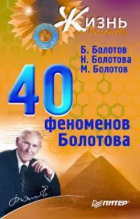 Исследование Лидерных Структур