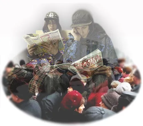 ГОСУДАРСТВО, КОТОРОМУ МЫ НЕ НУЖНЫ