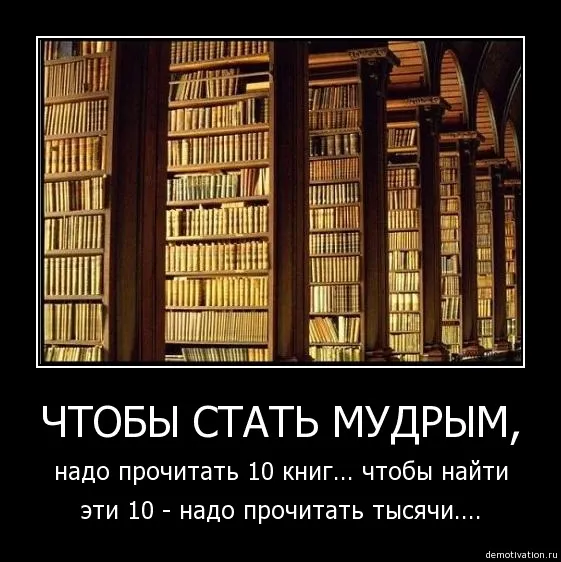 Быстрое чтение. Методы и приемы скорочтения