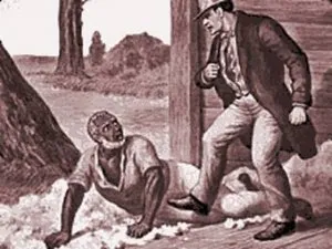 ГЕН РАБСТВА