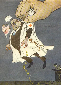 Борьба с космополитизмом.