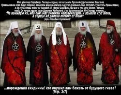 Зачем нам навязывают религию?