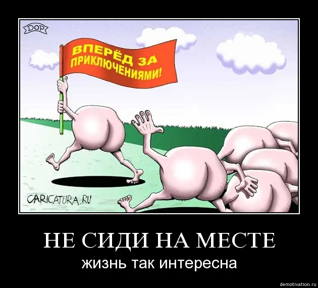 Какой образ будущего рисует правительство федерации?