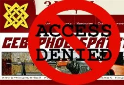 Проблема с сайтами В10, БИ и НордРус