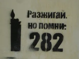 Смягчающие обстоятельства