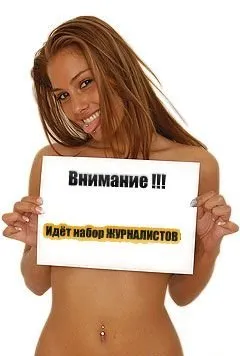 Свобода чужого слова