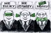 Семь шагов для улучшения жизни в России